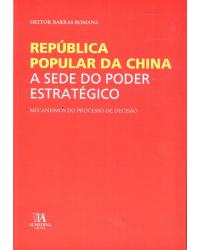 República Popular da China - a sede do poder estratégico - 1ª Edição | 2005