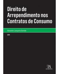 Direito de arrependimento nos contratos de consumo - 1ª Edição | 2014