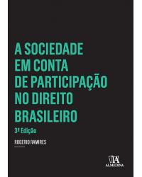 A sociedade em conta de participação no direito brasileiro - 3ª Edição | 2014