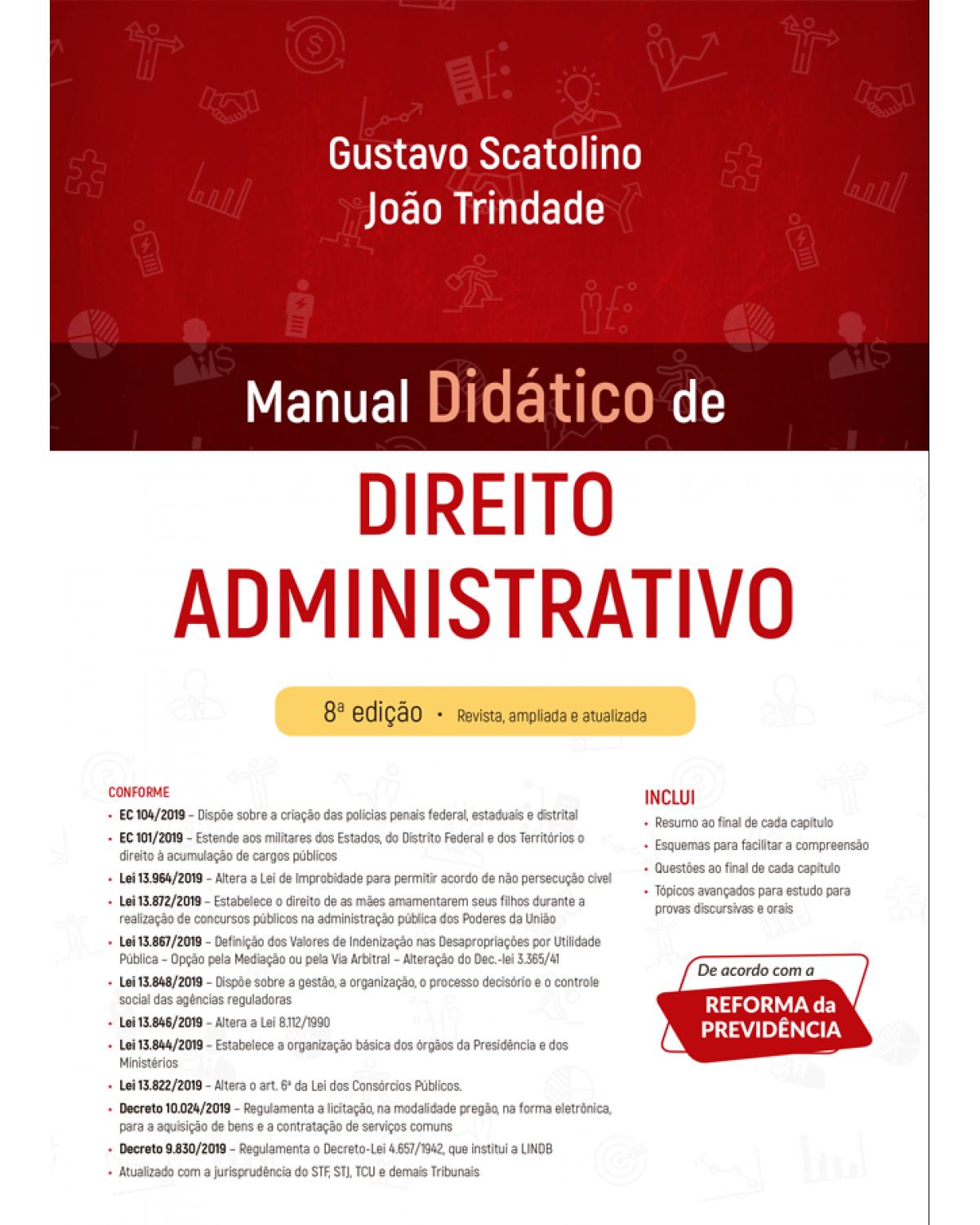 Manual didático de direito administrativo - 8ª Edição | 2020