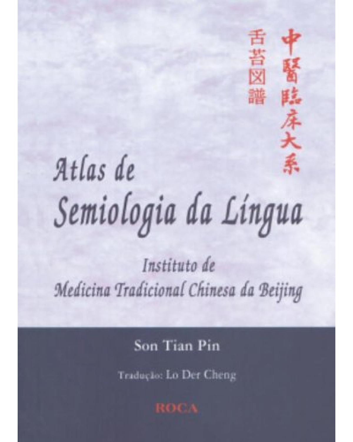 Atlas de semiologia da língua - 1ª Edição | 2011