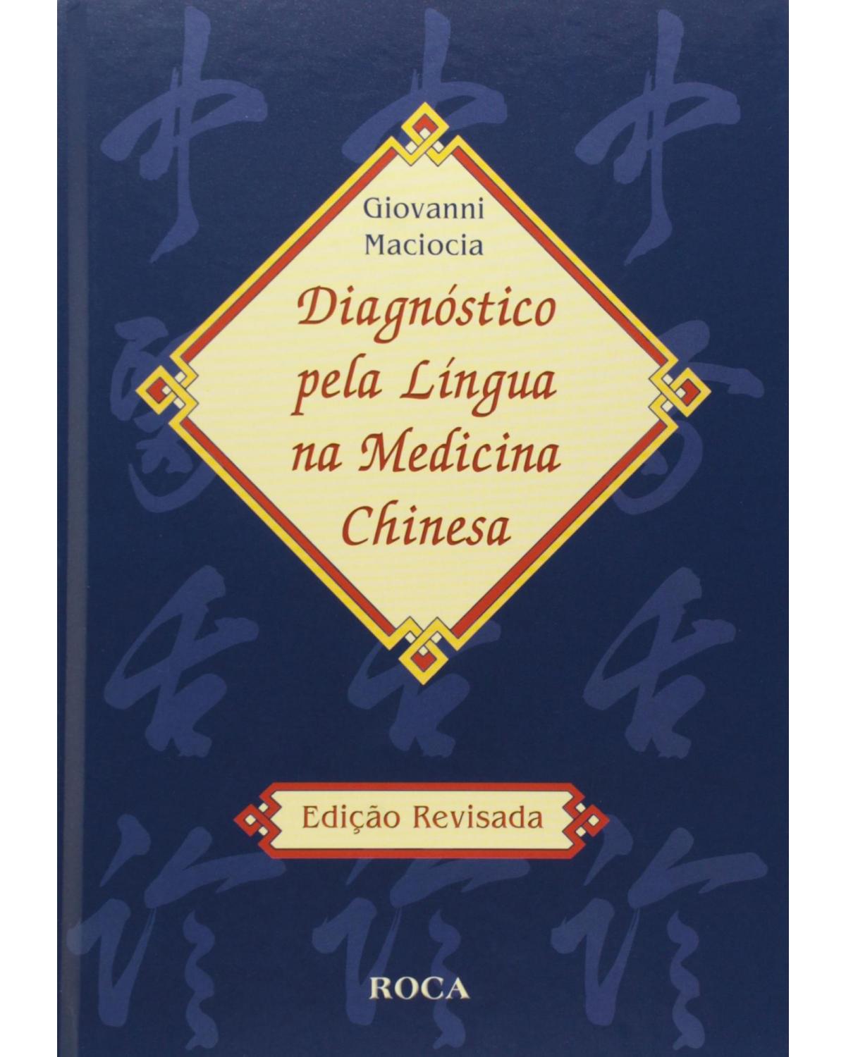 Diagnóstico pela língua na medicina chinesa - 1ª Edição | 2003