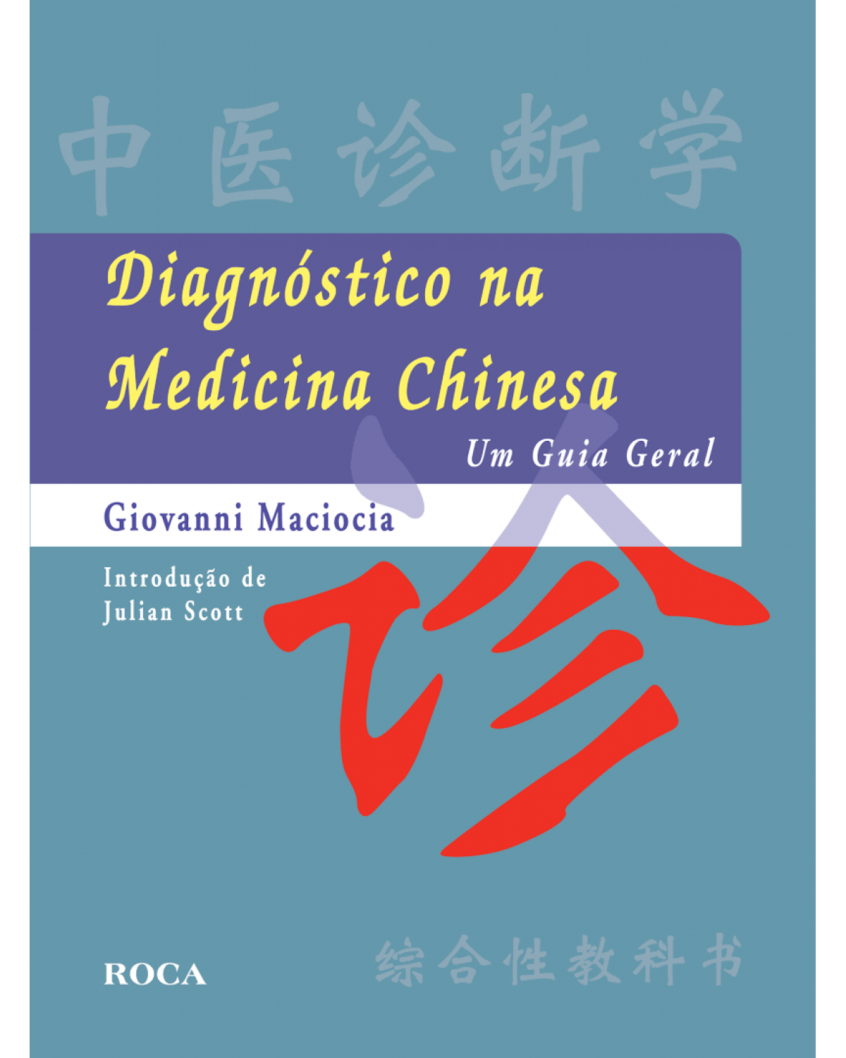 Diagnóstico na medicina chinesa - Um guia geral - 1ª Edição | 2006