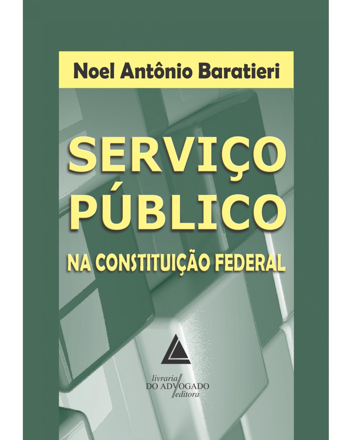 Serviço público na Constituição Federal - 1ª Edição | 2014