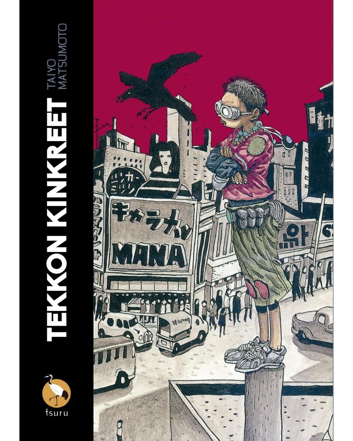Tekkon Kinkreet - 2ª edição - 2ª Edição | 2020
