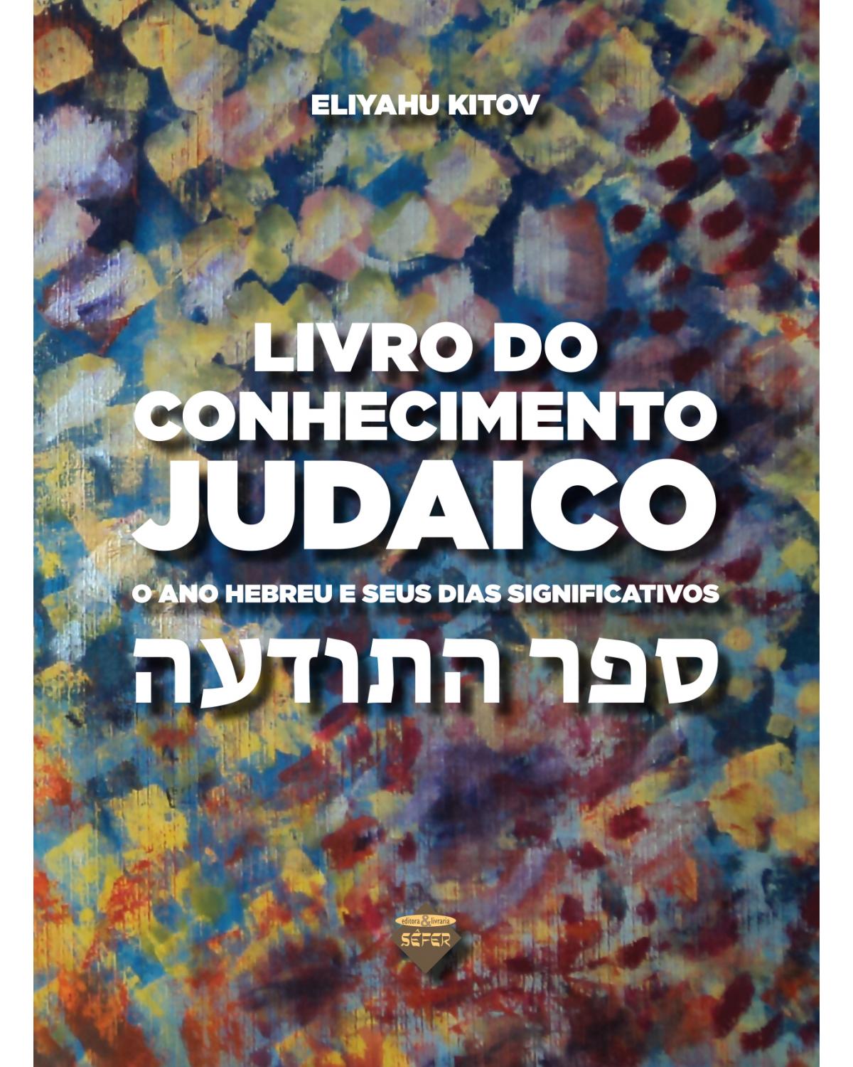 Livro do conhecimento judaico: o ano hebreu e seus dias significativos - 1ª Edição | 2017