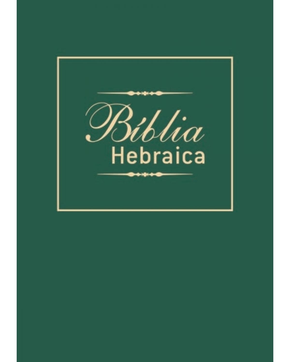 Bíblia hebraica - 1ª Edição | 2006