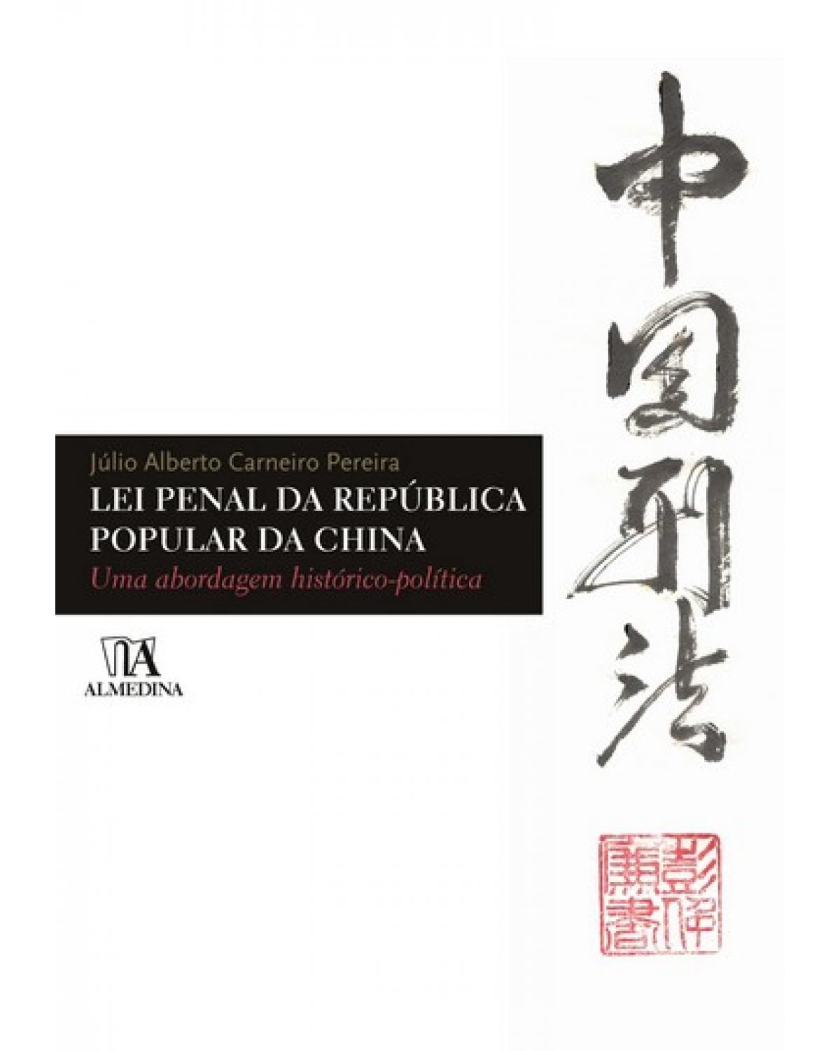 Lei penal da República Popular da China - uma abordagem histórico-política - 1ª Edição | 2007